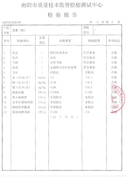 資質(zhì)證書