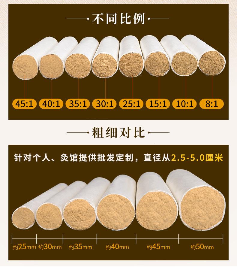 批發2cm3cm4cm各種桑皮紙粗艾條 加粗4厘米艾灸條仙草藥業廠家