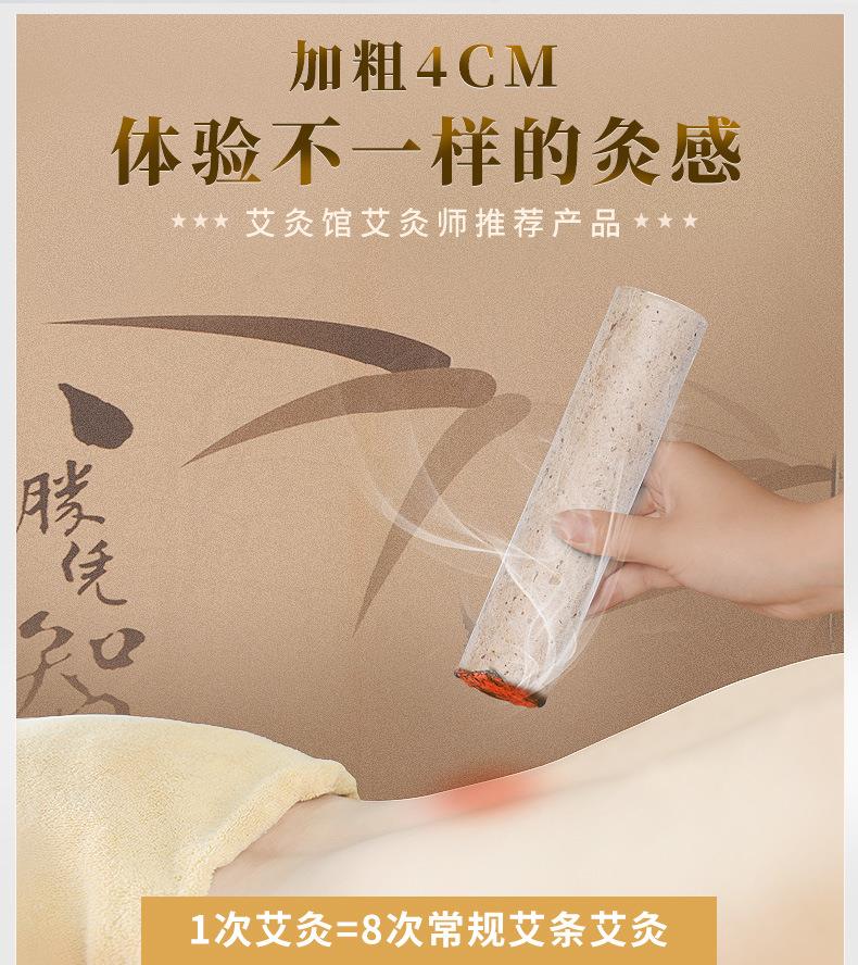 批發2cm3cm4cm各種桑皮紙粗艾條 加粗4厘米艾灸條仙草藥業廠家