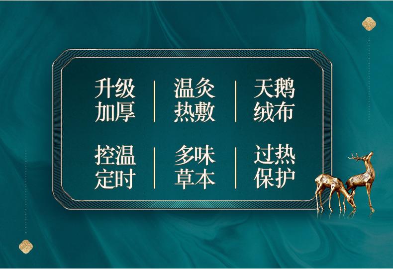 妙艾堂香身艾灸寶 艾絨無煙電加熱艾灸香身艾寶 批發家用熱敷寶