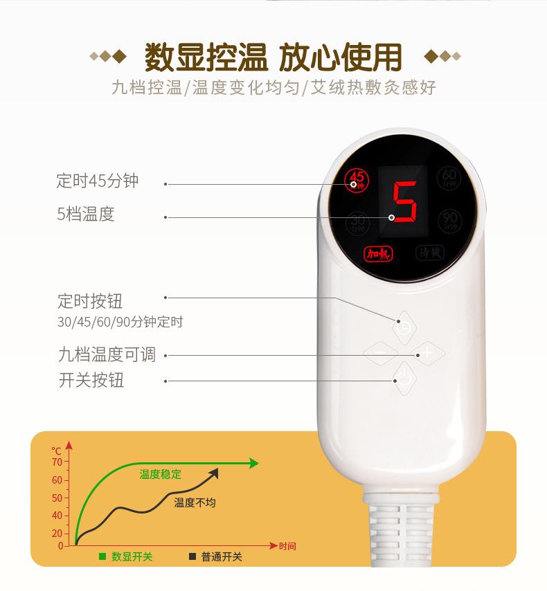 妙艾堂香身艾灸寶 艾絨無煙電加熱艾灸香身艾寶 批發家用熱敷寶