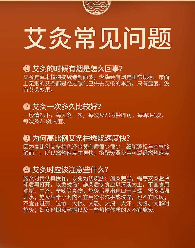 妙艾堂盒裝艾條 南陽廠家批發純艾灸艾絨條艾灸條艾葉艾柱艾制品