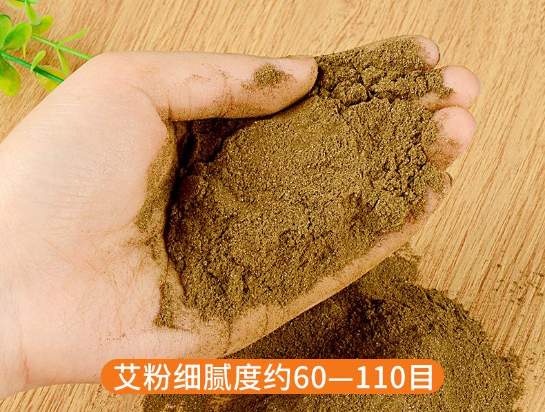 批發1kg純艾草粉 60-120目艾葉養殖飼料泡腳包原料艾粉大量現貨