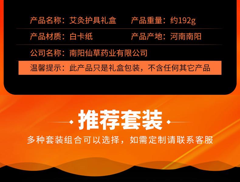 批發艾灸器具包裝盒 電加熱產品專用包裝禮盒 手提白色卡紙套盒