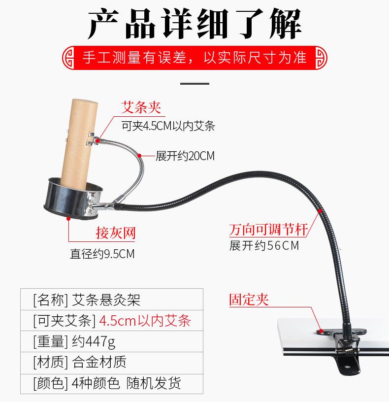 家用艾條支架懸灸架立式艾灸儀器家用艾灸盒雷火粗艾條隨身灸夾子