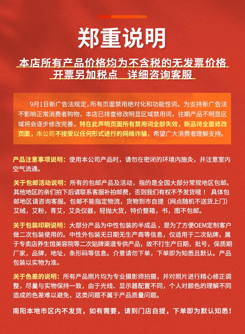 仙草藥業加藥紅花大炮灸 7cm手推大號加粗自帶滅火筒大艾條粗艾條