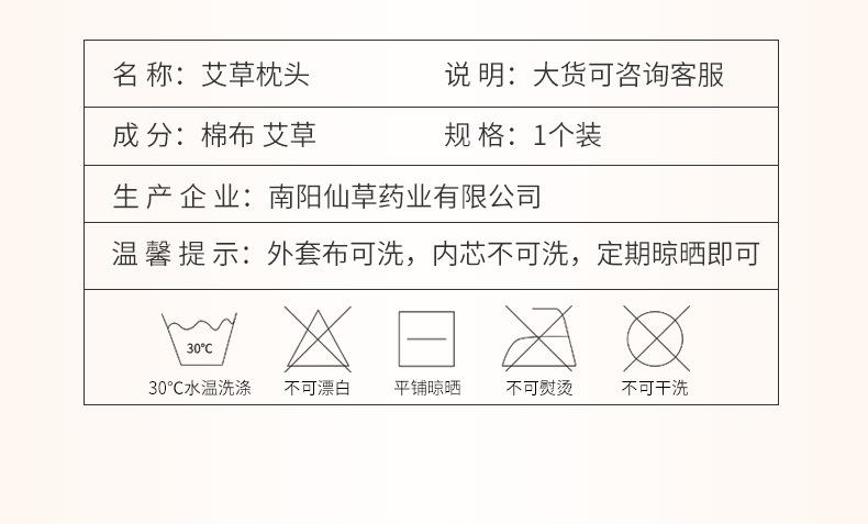 廠家批發艾草枕頭 艾絨頸部多功能家用可拆洗護頸艾灸枕頭頸椎枕