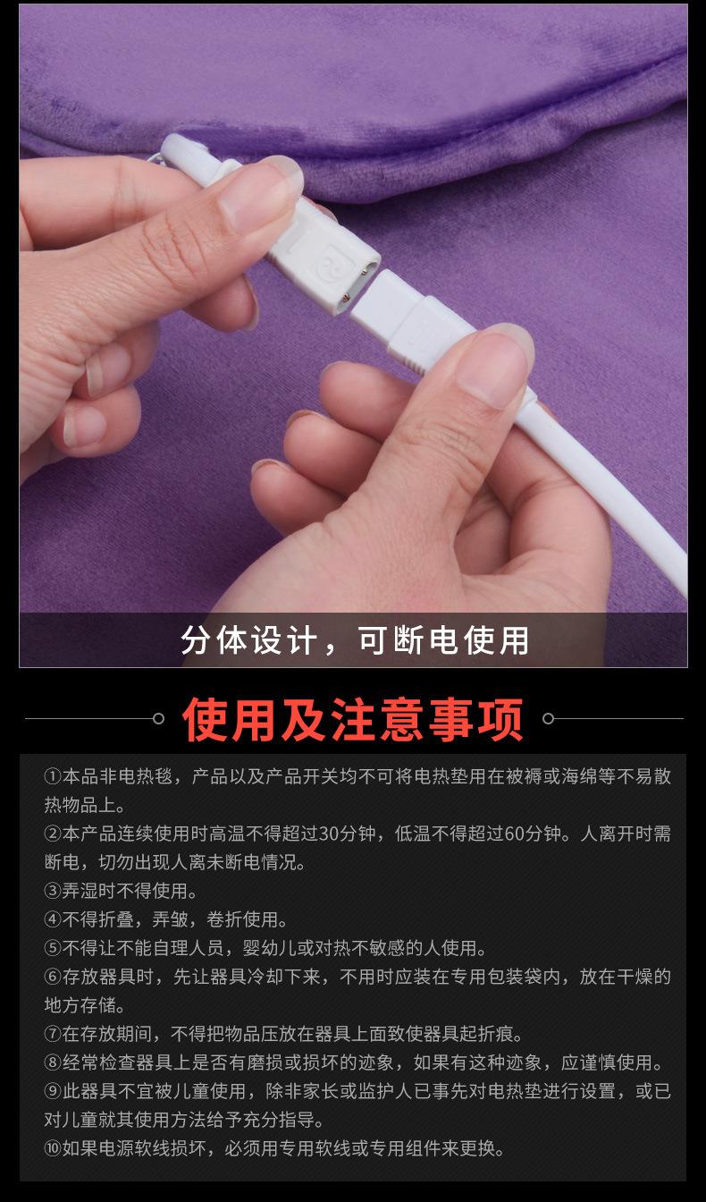 妙艾堂電加熱艾絨墊 家用定時艾草保暖御寒暖身電熱毯 艾灸墊批發