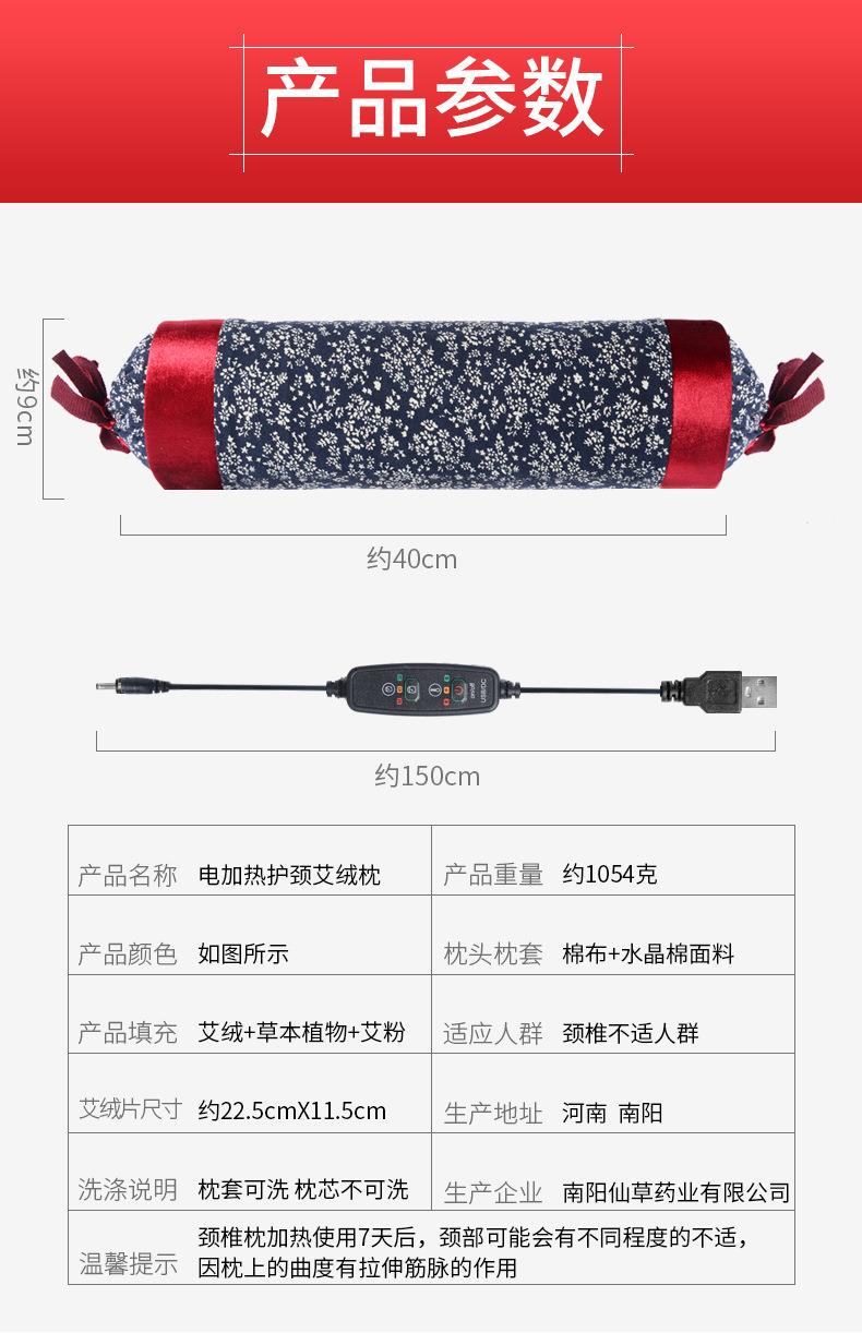 艾草枕頭廠家批發 新款家用草本艾灸頸椎枕艾草枕 可電加熱艾灸枕