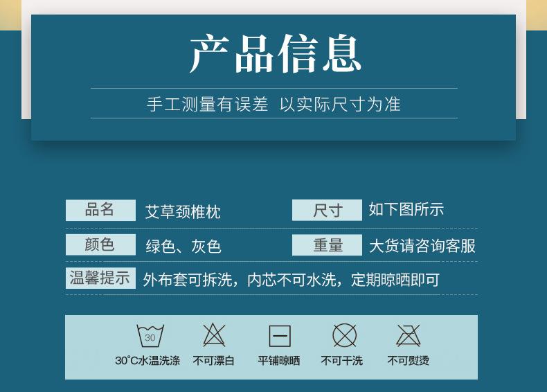 可拆卸組合艾草枕 圓柱睡覺艾灸護頸艾草頸椎枕 廠家批發頸椎枕頭