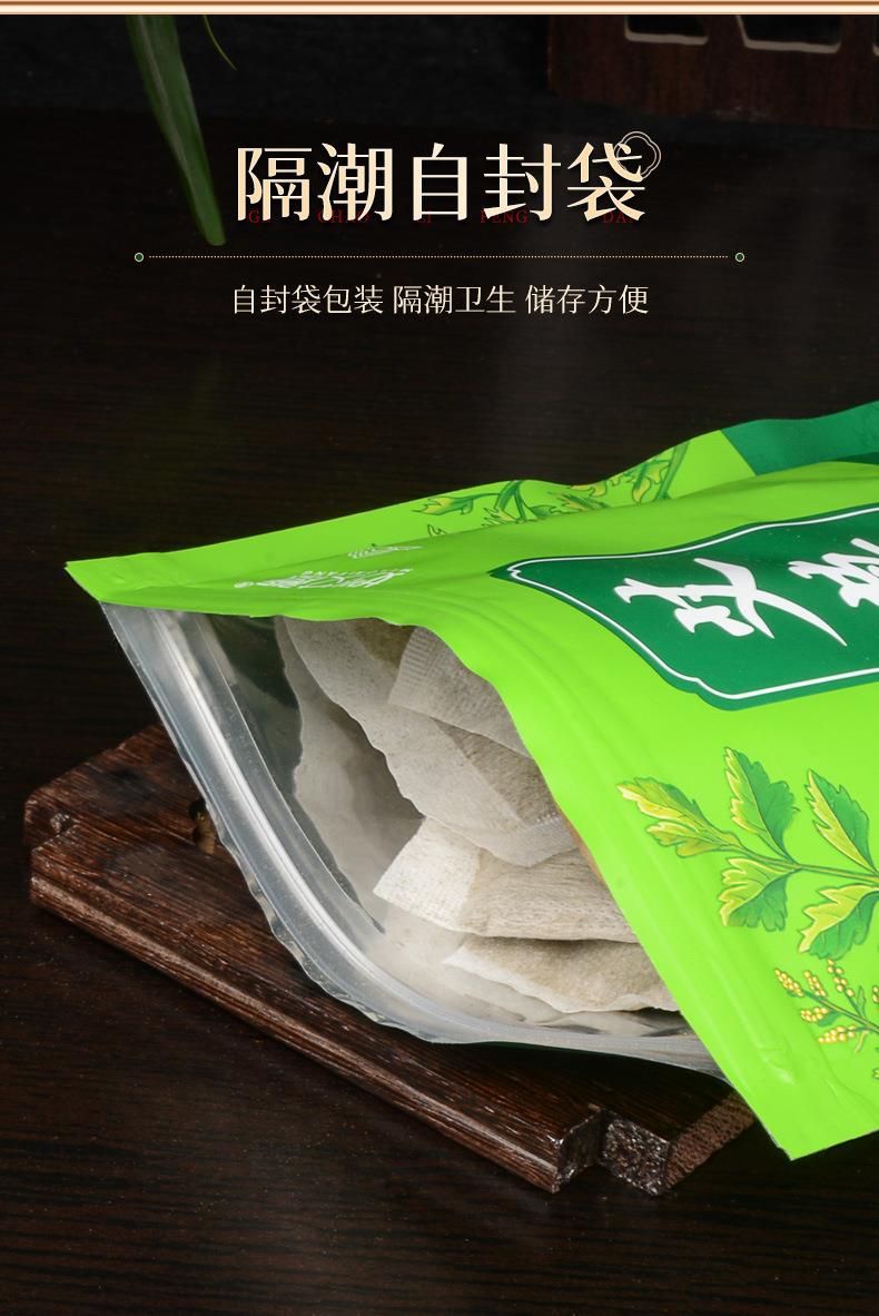 廠家批發電商贈品艾草泡腳粉 紅花益母草老姜草本足浴包 泡腳藥包