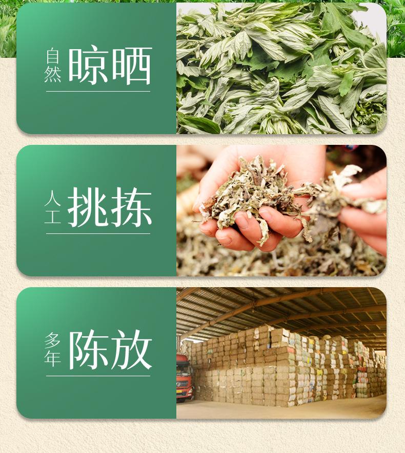 600g艾草艾葉 端午采摘袋裝南陽艾草葉干艾葉泡腳艾草包廠家批發